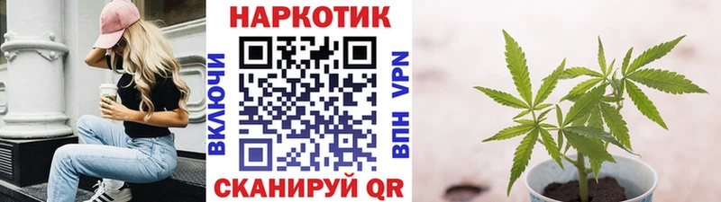 Магазин наркотиков Южноуральск Галлюциногенные грибы  Меф мяу мяу  ГАШИШ  Конопля 