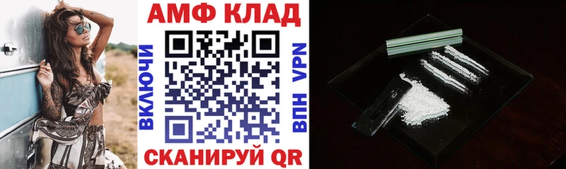 где купить наркоту  гидра tor  АМФ Premium  Южноуральск 