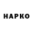 APVP кристаллы J Snel