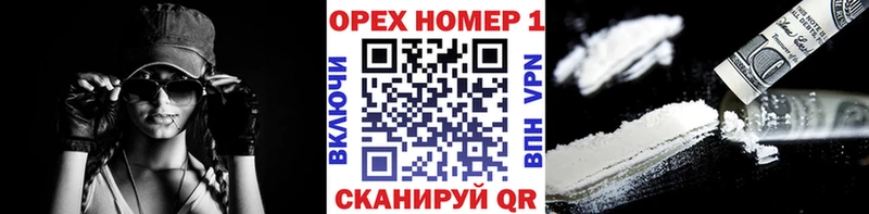 COCAIN 99%  Южноуральск 