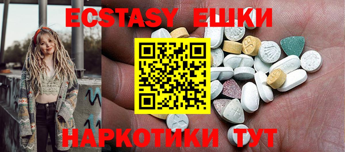 ЭКСТАЗИ louis Vuitton Южноуральск
