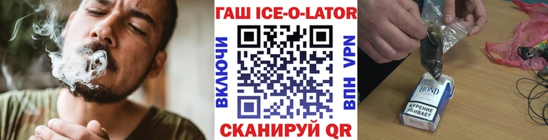 где можно купить наркотик  MEGA ссылка  ГАШИШ хэш  Южноуральск 