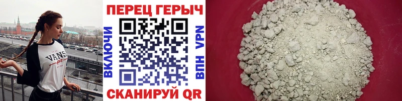 Героин Heroin  MEGA онион  Южноуральск 