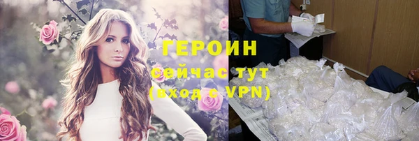 бутират Новокубанск
