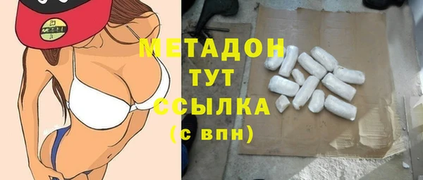 бутират Новокубанск
