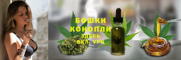 бутират Новокубанск