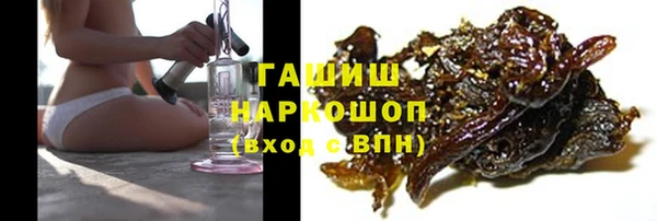бутират Новокубанск