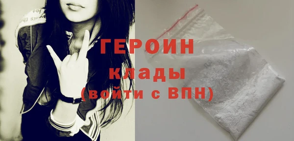 бутират Новокубанск