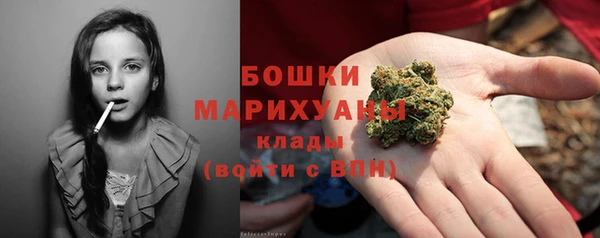бутират Новокубанск