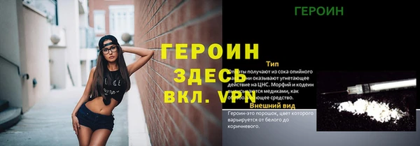 марки nbome Чегем