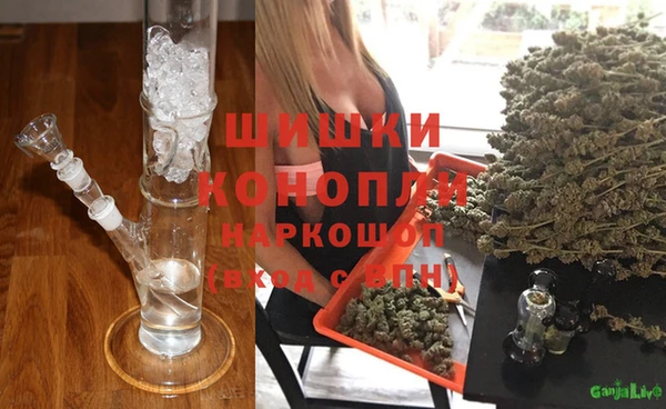 бутират Новокубанск
