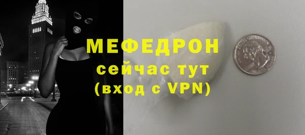 бутират Новокубанск
