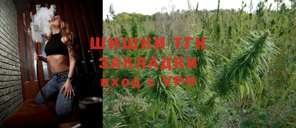 бутират Новокубанск