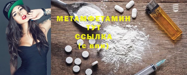 бутират Новокубанск
