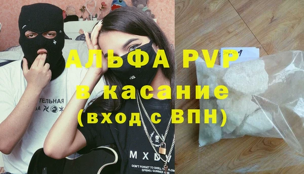 бутират Новокубанск