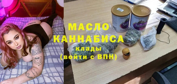бутират Новокубанск