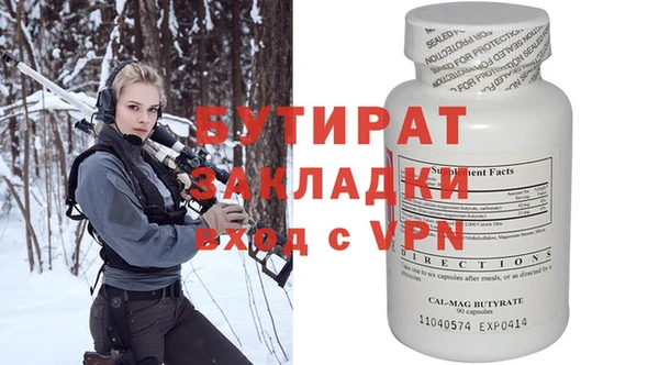 дурь Новодвинск