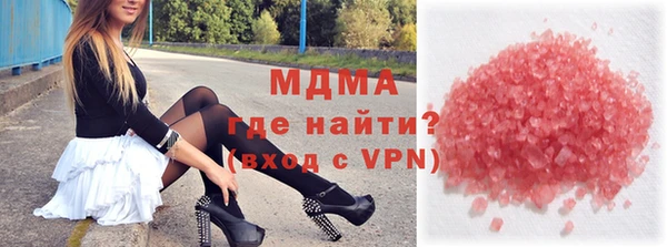 бутират Новокубанск