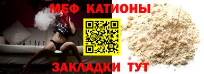 таблы Рузаевка