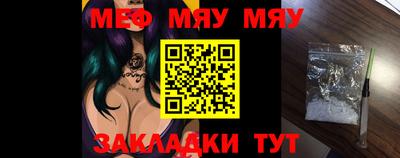 таблы Рузаевка