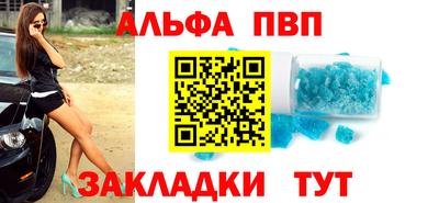 таблы Рузаевка