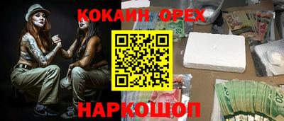 таблы Рузаевка