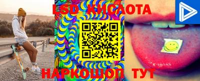 таблы Рузаевка