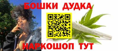 таблы Рузаевка