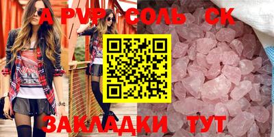 таблы Рузаевка