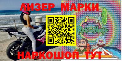 таблы Рузаевка