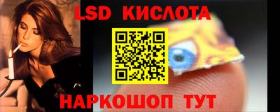 таблы Рузаевка