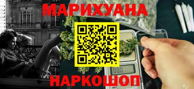 таблы Рузаевка