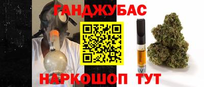таблы Рузаевка