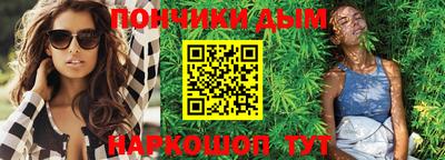 гашишное масло Рязань