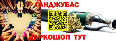 гашишное масло Рязань