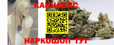 гашишное масло Рязань
