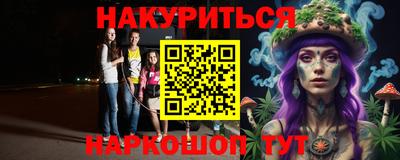 дживик Рыбинск