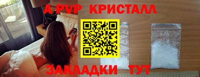 гашишное масло Рязань