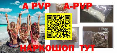 гашишное масло Рязань