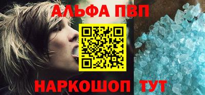 таблы Рузаевка