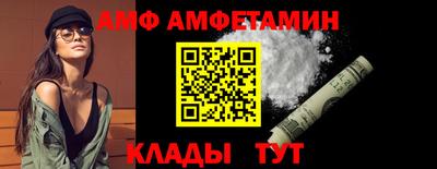 дживик Рыбинск