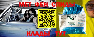 дживик Рыбинск
