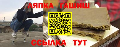 гашишное масло Рязань