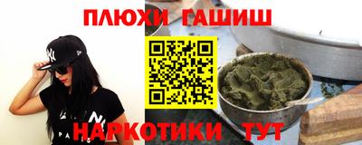 дживик Рыбинск