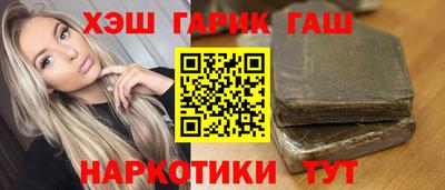 гашишное масло Рязань