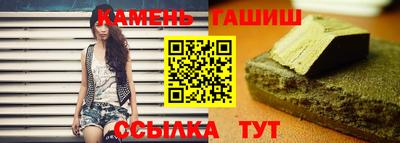 гашишное масло Рязань