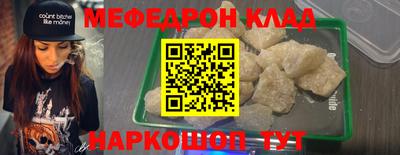 дживик Рыбинск
