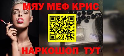 дживик Рыбинск