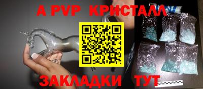 гашишное масло Рязань