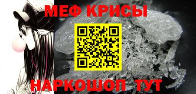 таблы Рузаевка